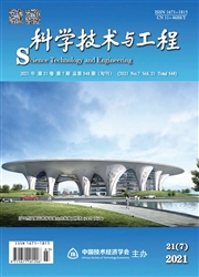 《科学技术与工程》