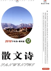 《散文诗：下半月.校园文学》