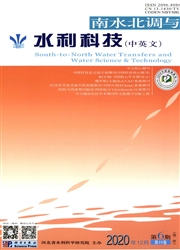 《南水北调与水利科技（中英文）》