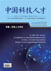 《中国科技人才》
