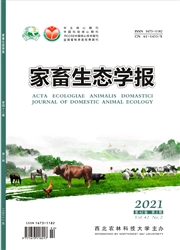 《家畜生态学报》