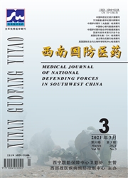 《西南国防医药》