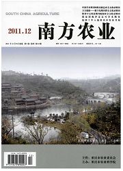 《南方农业：园林花卉版》
