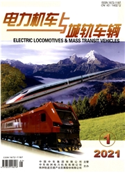 《电力机车与城轨车辆》
