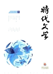 《时代文学：下半月》