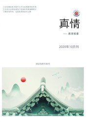 《真情》