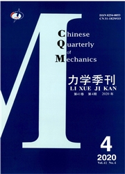 《力学季刊》