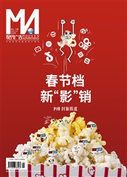 《现代广告》