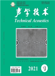 《声学技术》