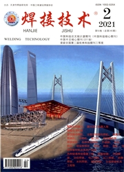 《焊接技术》