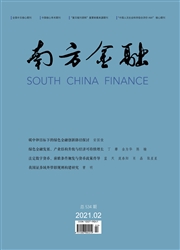 《南方金融》