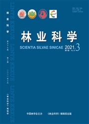 《林业科学》