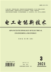 《电工电能新技术》