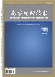《南方电网技术》