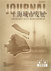 《上海城市发展》