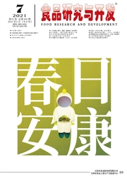 《食品研究与开发》