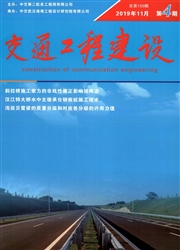 《交通工程建设》