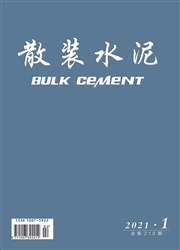 《散装水泥》