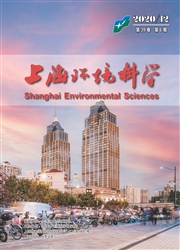 《上海环境科学》