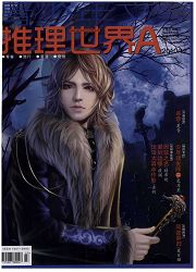 《青少年文学》