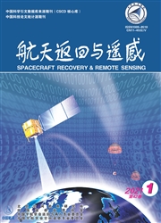 《航天返回与遥感》