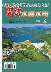 《湖南水利水电》