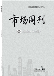 《市场周刊》