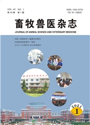 《畜牧兽医杂志》