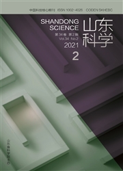 《山东科学》