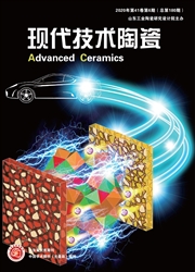 《现代技术陶瓷》
