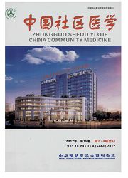 《中国社区医学》