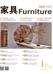 《家具》