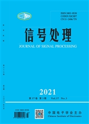《信号处理》