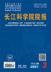 《长江科学院院报》