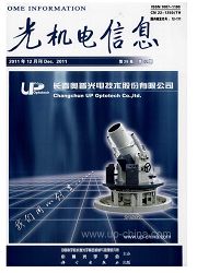 《光机电信息》