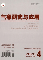 《气象研究与应用》