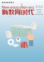 《新教育时代电子杂志（学生版）》
