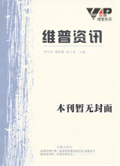 《中外童话画刊（幻想+欢乐）》