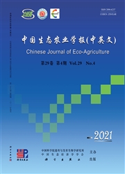 《中国生态农业学报（中英文）》