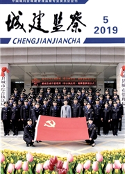 《城建监察》