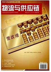 《物流与供应链》