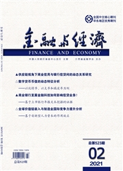 《金融与经济》