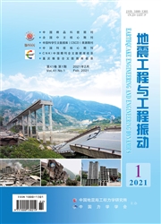 《地震工程与工程振动》