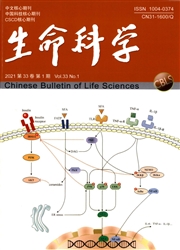 《生命科学》
