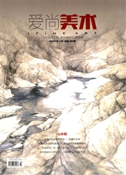 《爱尚美术》