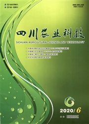 《四川农业科技》