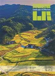 《风景园林》