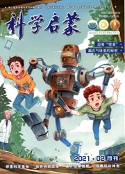 《科学启蒙》