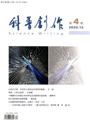 《科普创作》