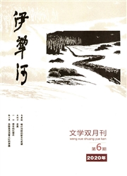 《伊犁河》